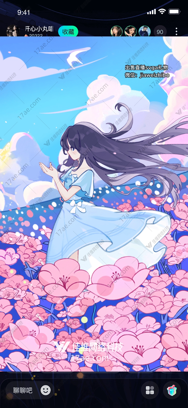 梦幻樱花之恋