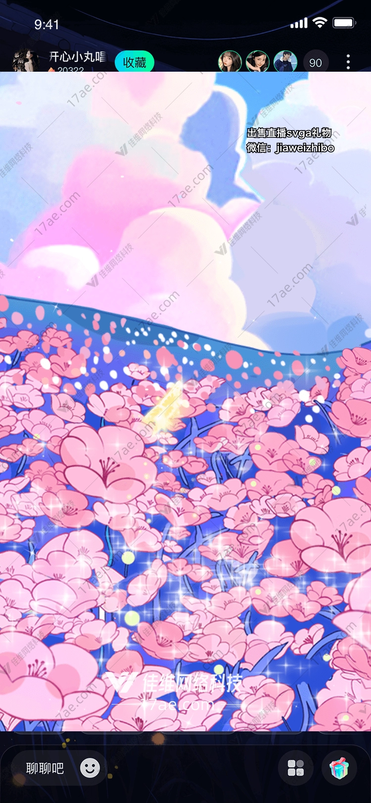 梦幻樱花之恋