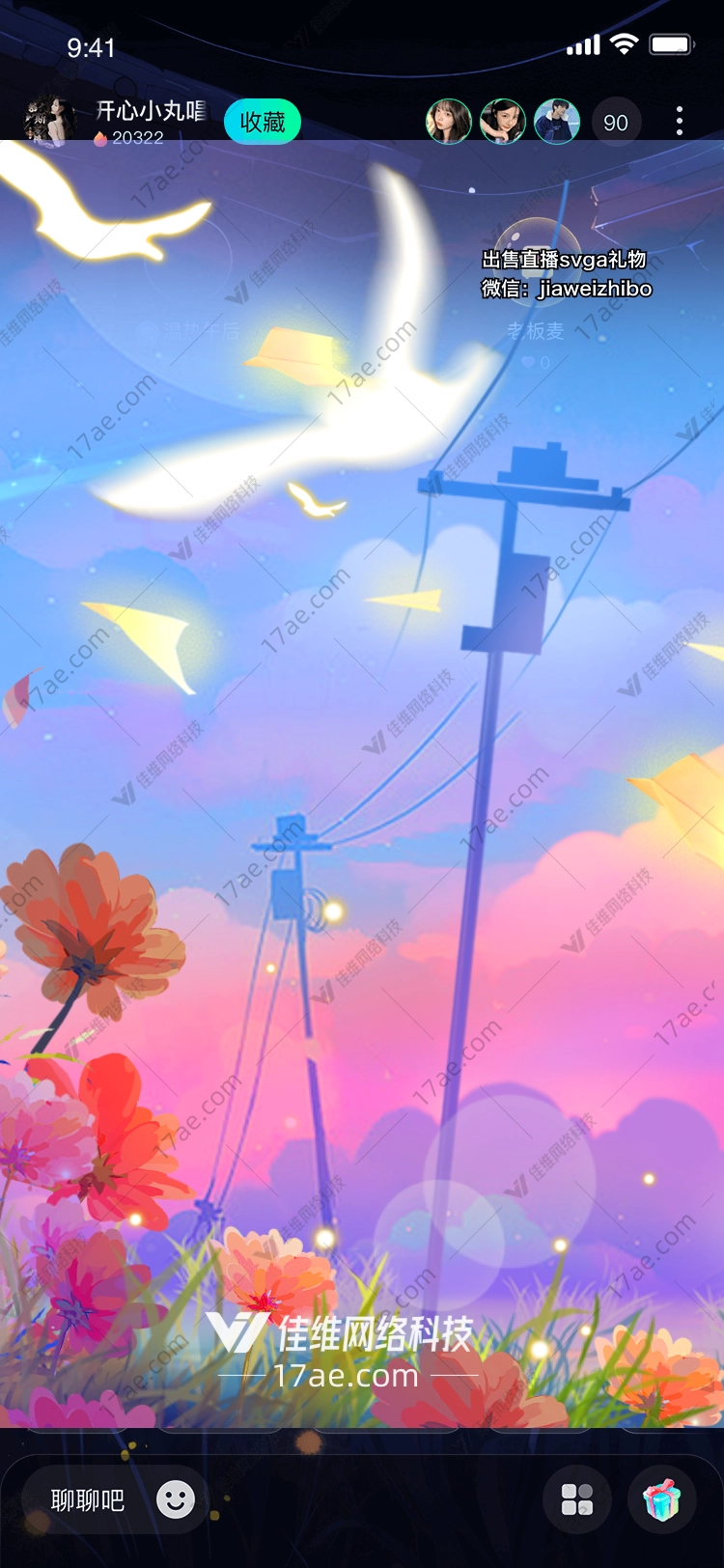 星空下的约定 星空下的约定