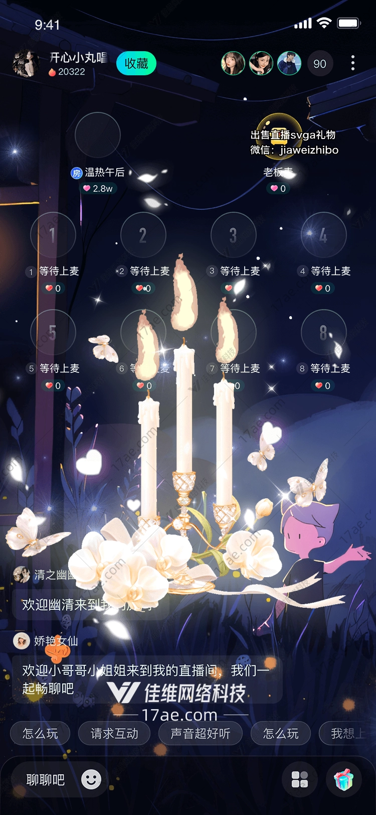 梦幻之光图 梦幻之光图