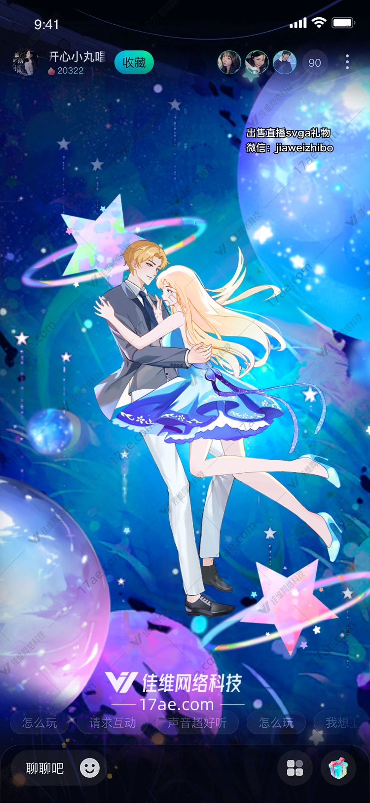 星空之梦 星空之梦