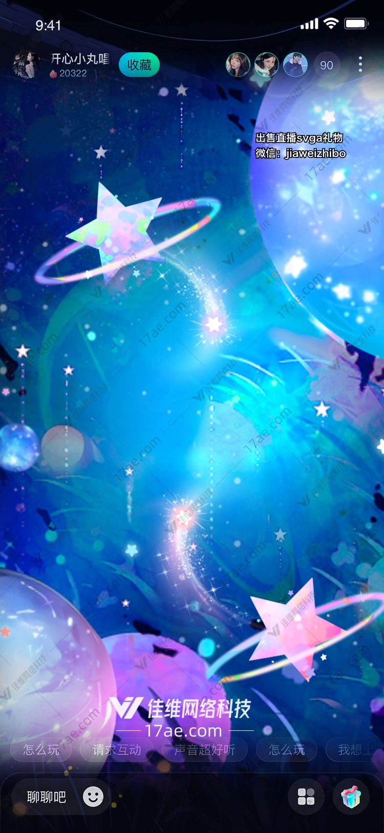 星空之梦 星空之梦