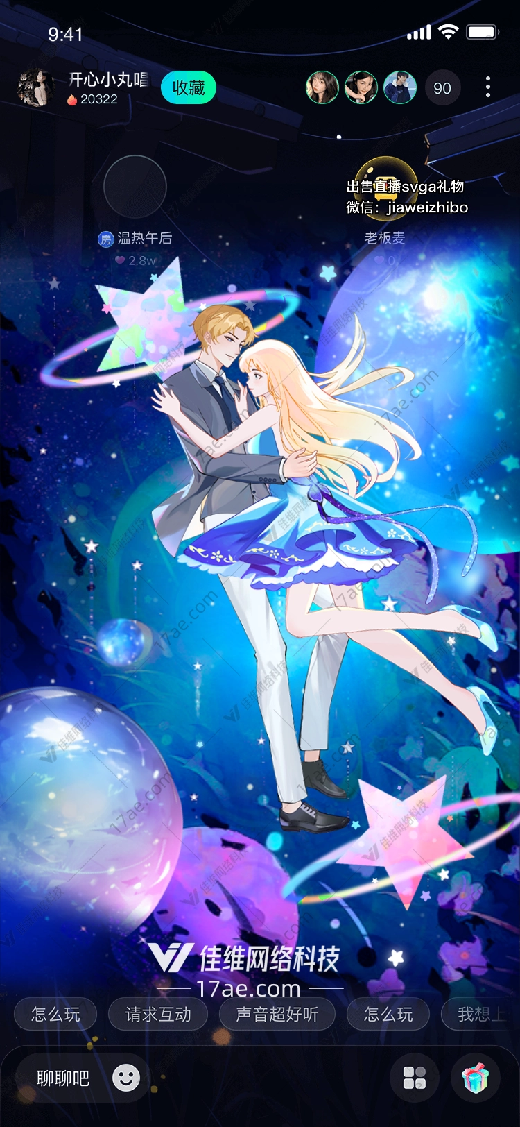 星空之梦 星空之梦