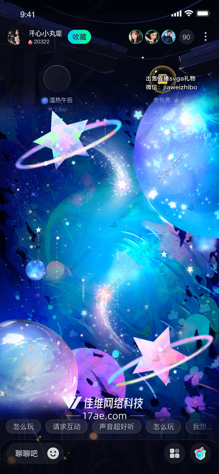 星空之梦 星空之梦