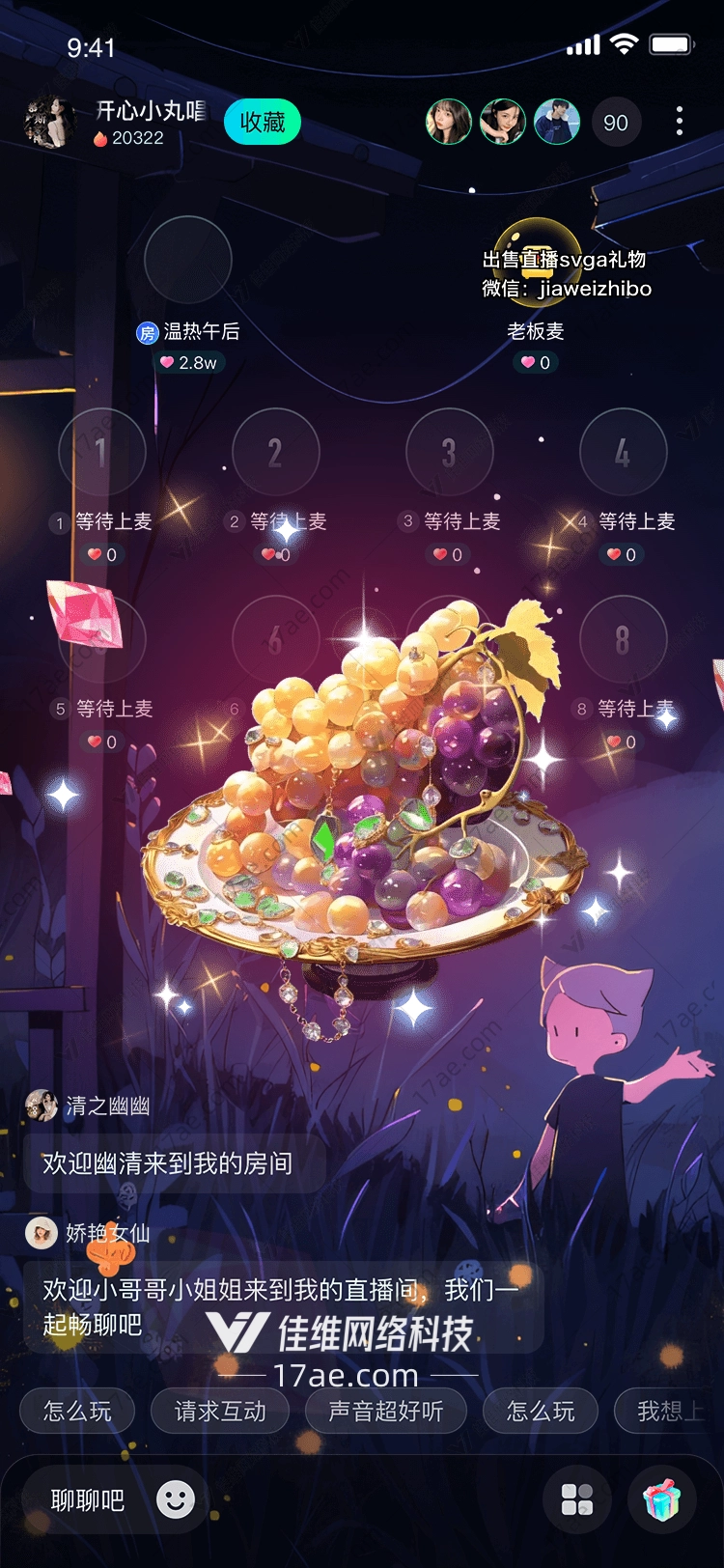 璀璨宝石与丰收果实图的奇幻之旅
