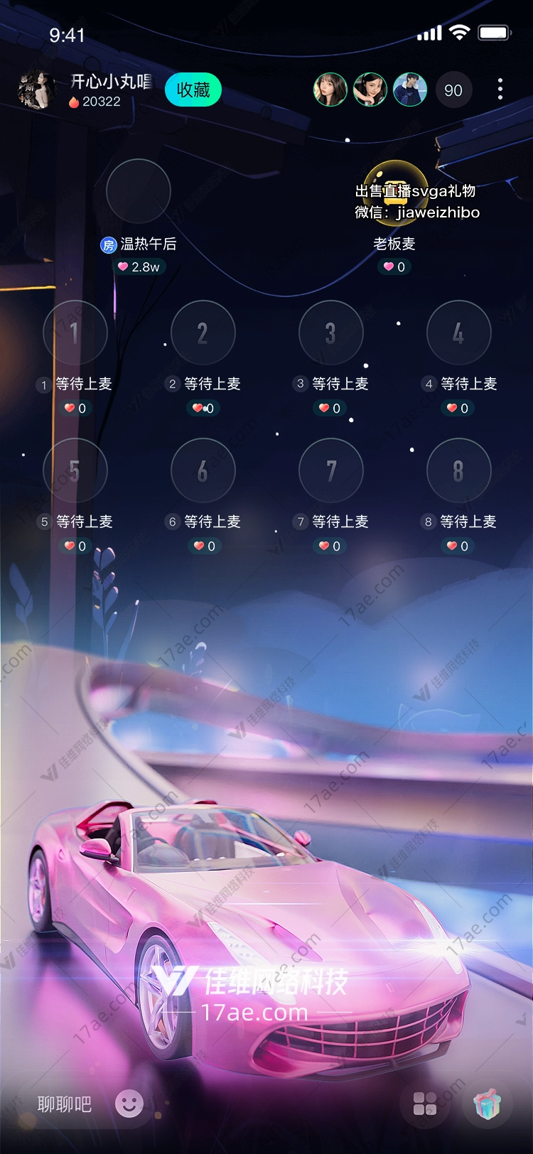 梦幻之旅图 梦幻之旅图
