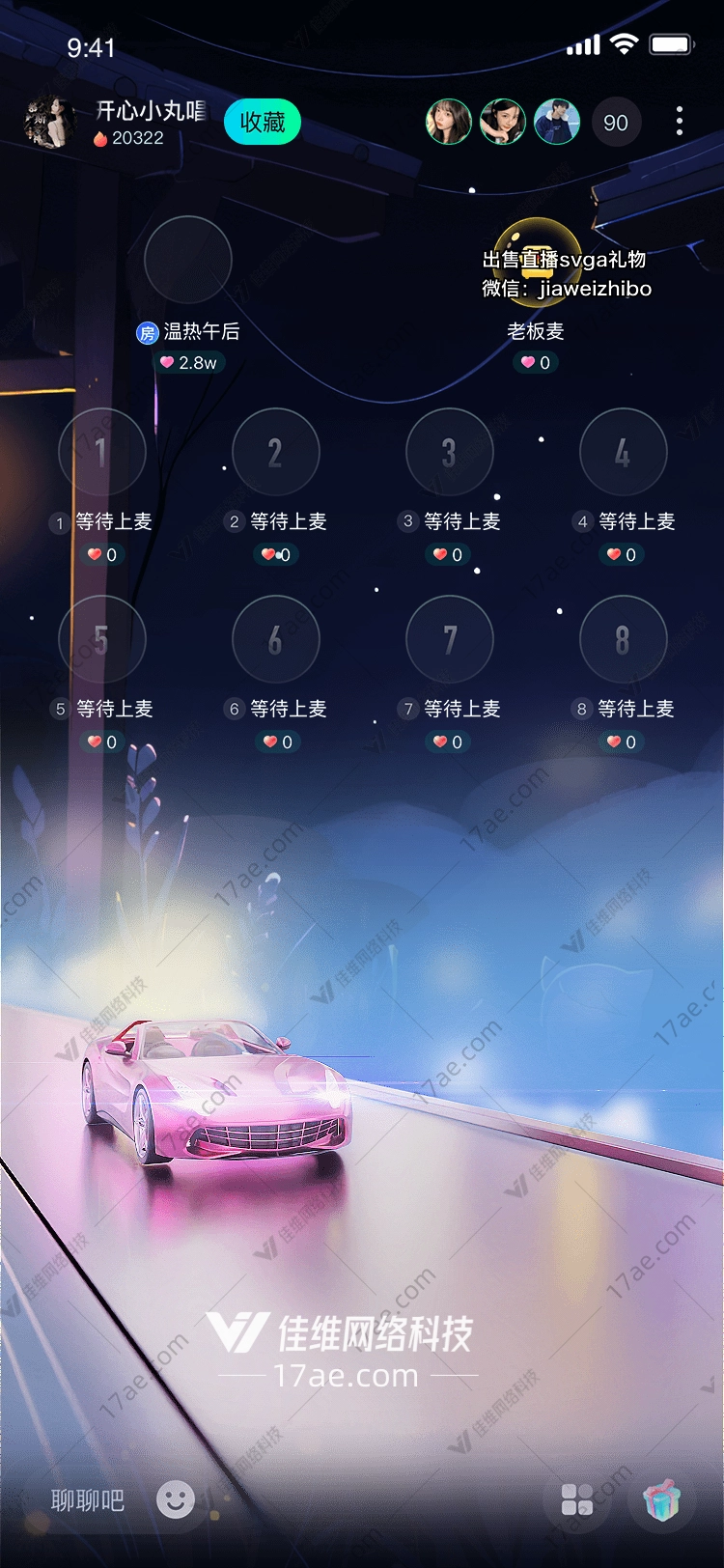 梦幻之旅图 梦幻之旅图