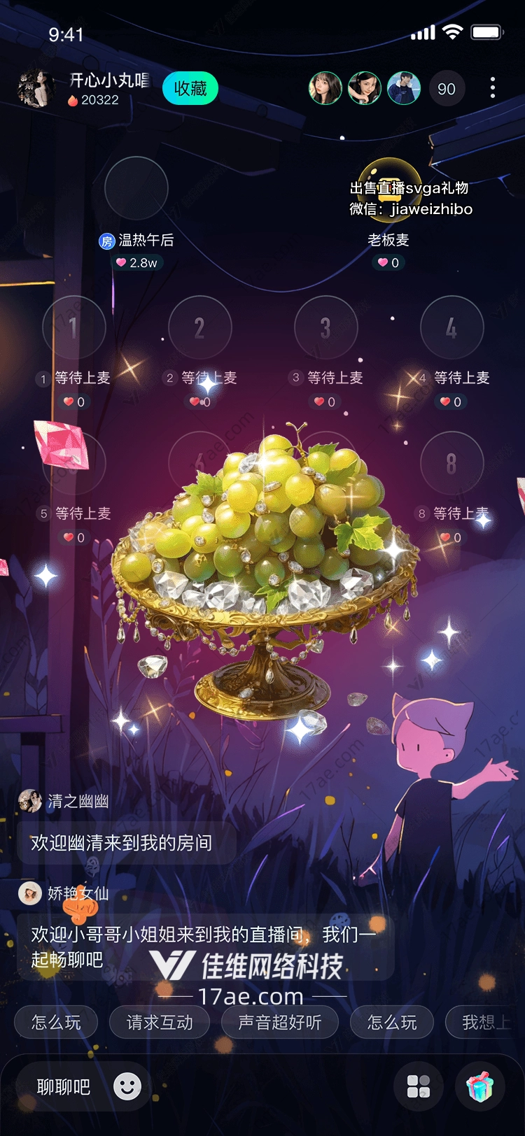 璀璨葡萄礼盒图的华丽篇章