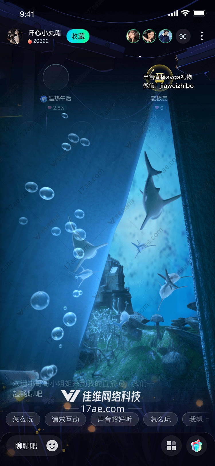 深海之谜 深海之谜