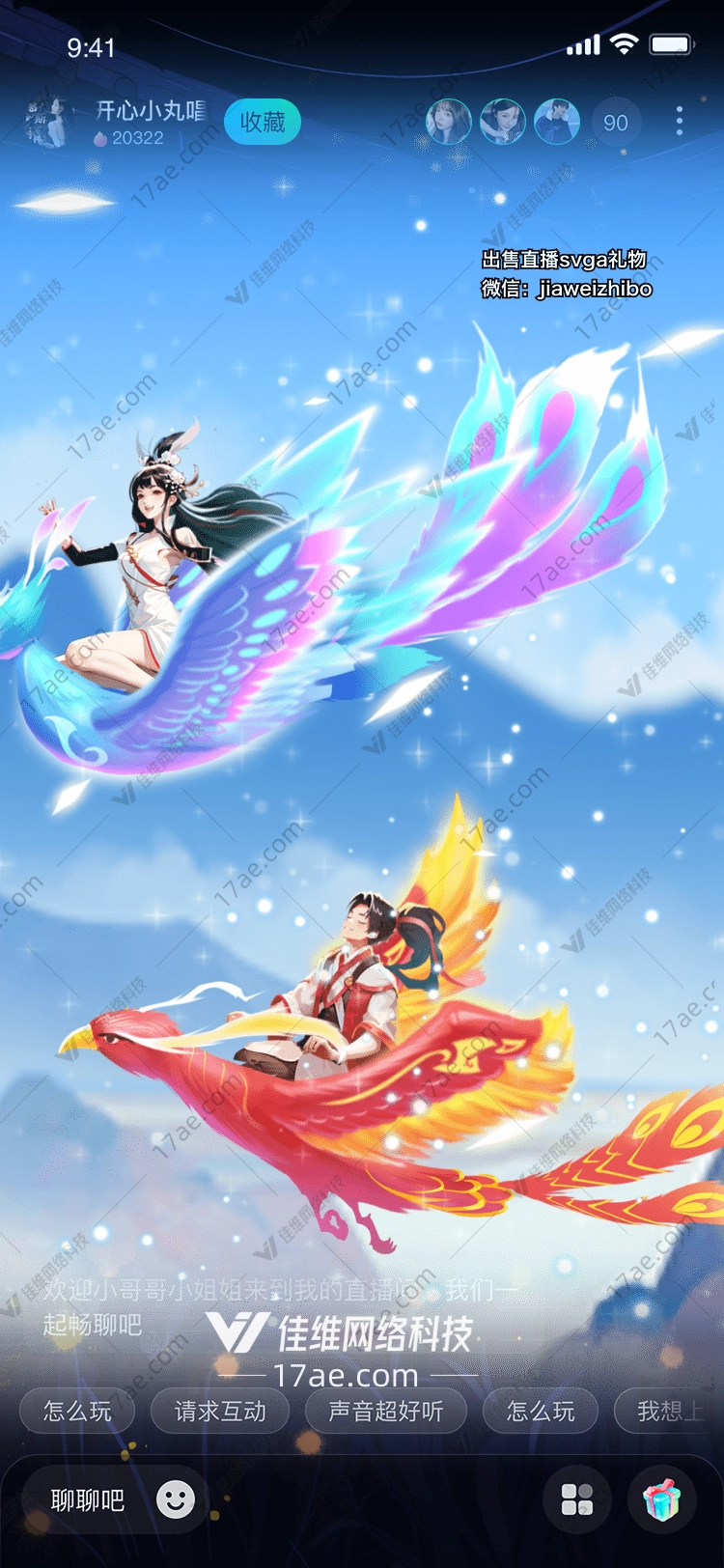 云中翱翔图 云中翱翔图