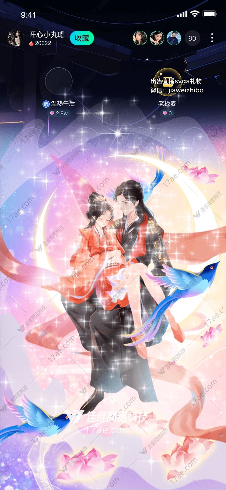 梦幻之月 梦幻之月