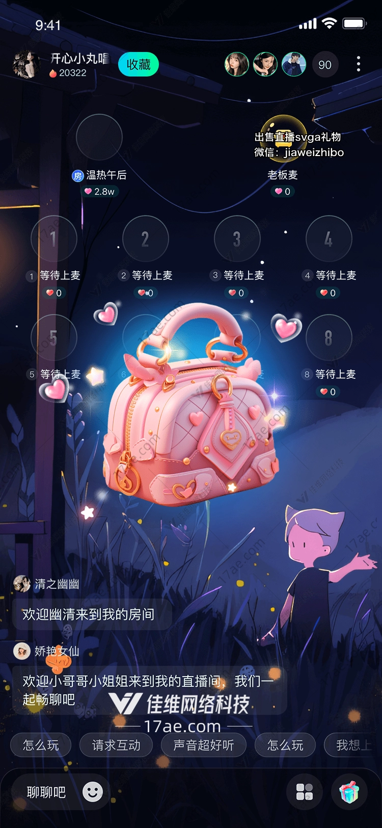 梦幻手提包图 梦幻手提包图