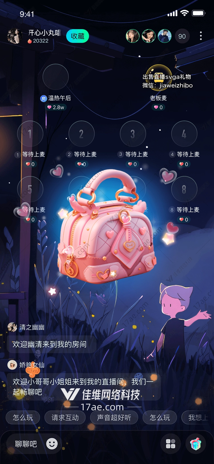 梦幻手提包图 梦幻手提包图