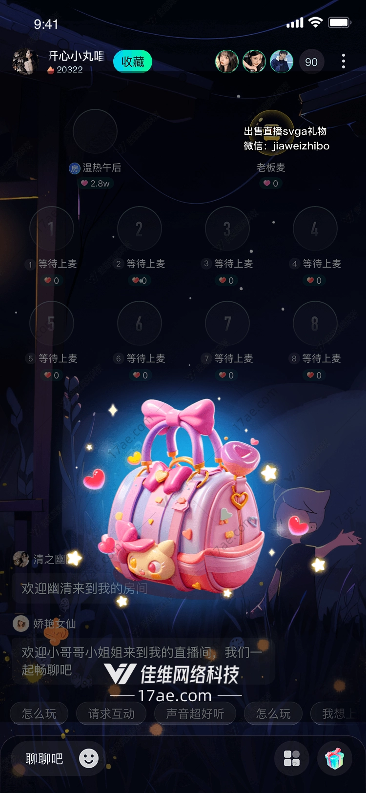 梦幻手提包图 梦幻手提包图