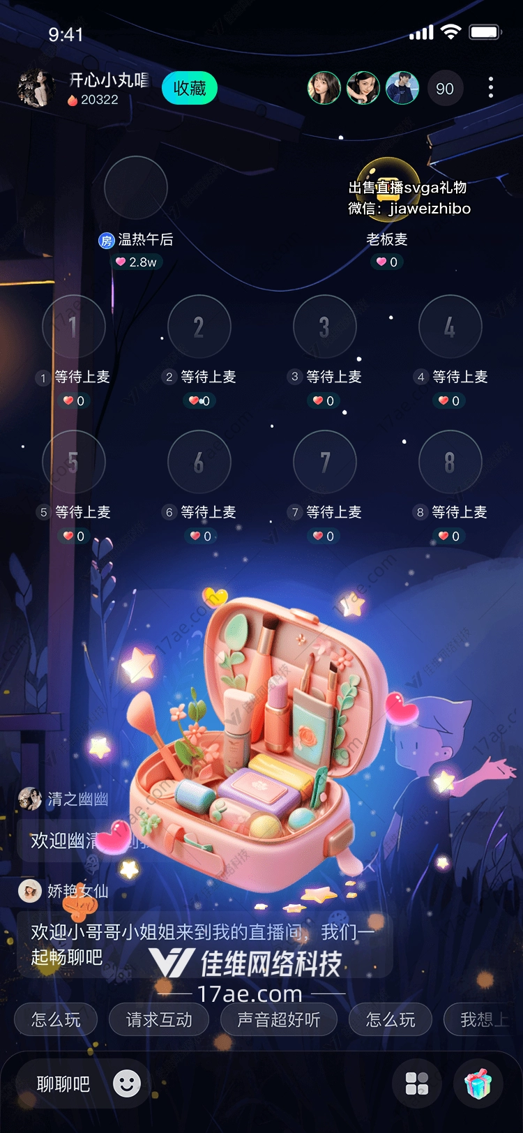 梦幻美妆礼盒点亮你的美丽之旅 梦幻美妆礼盒点亮你的美丽之旅