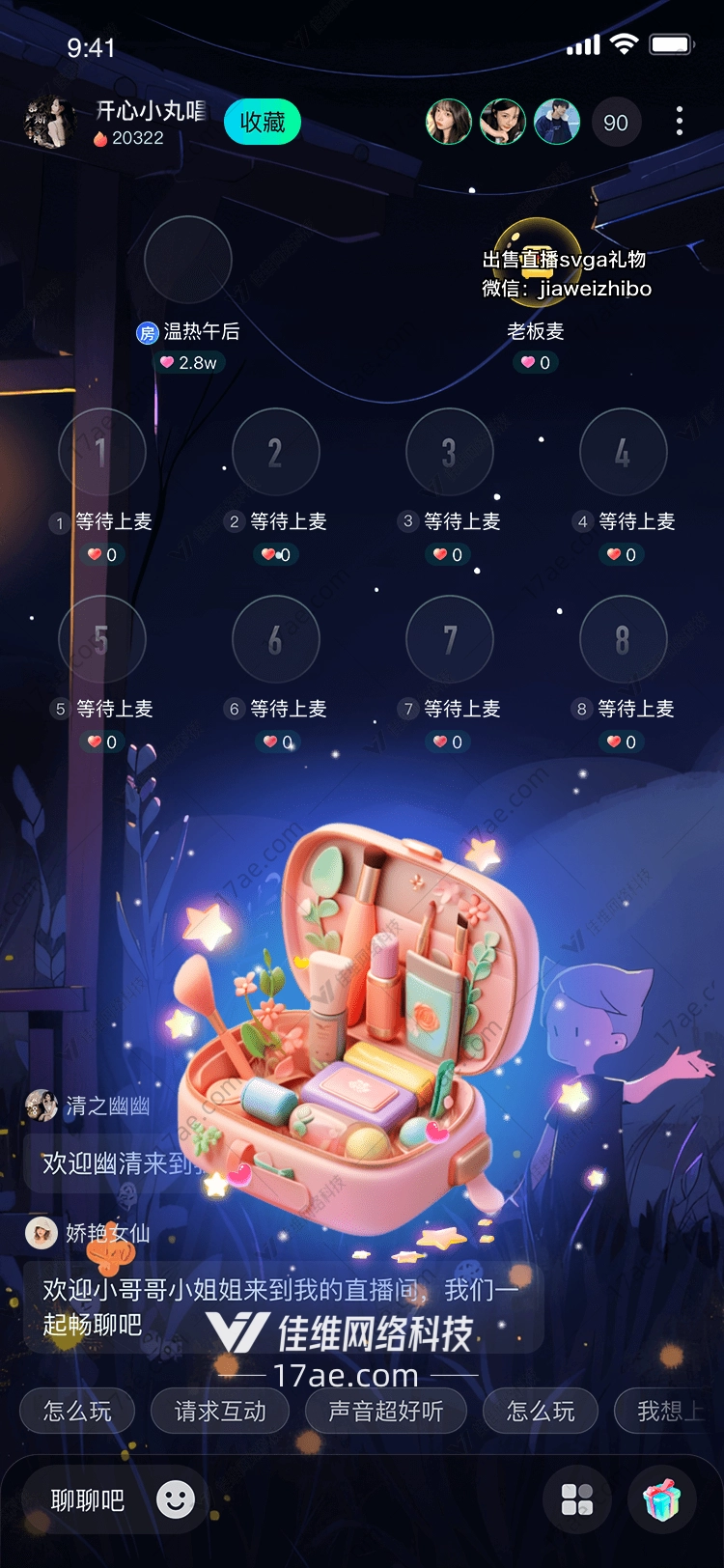 梦幻美妆礼盒点亮你的美丽之旅 梦幻美妆礼盒点亮你的美丽之旅