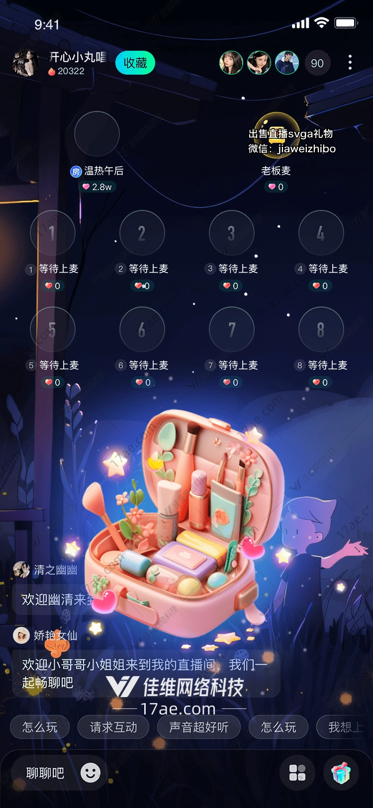 梦幻美妆礼盒点亮你的美丽之旅 梦幻美妆礼盒点亮你的美丽之旅