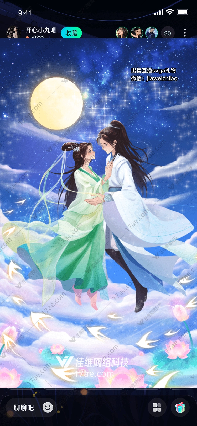 月夜飞仙图 月夜飞仙图