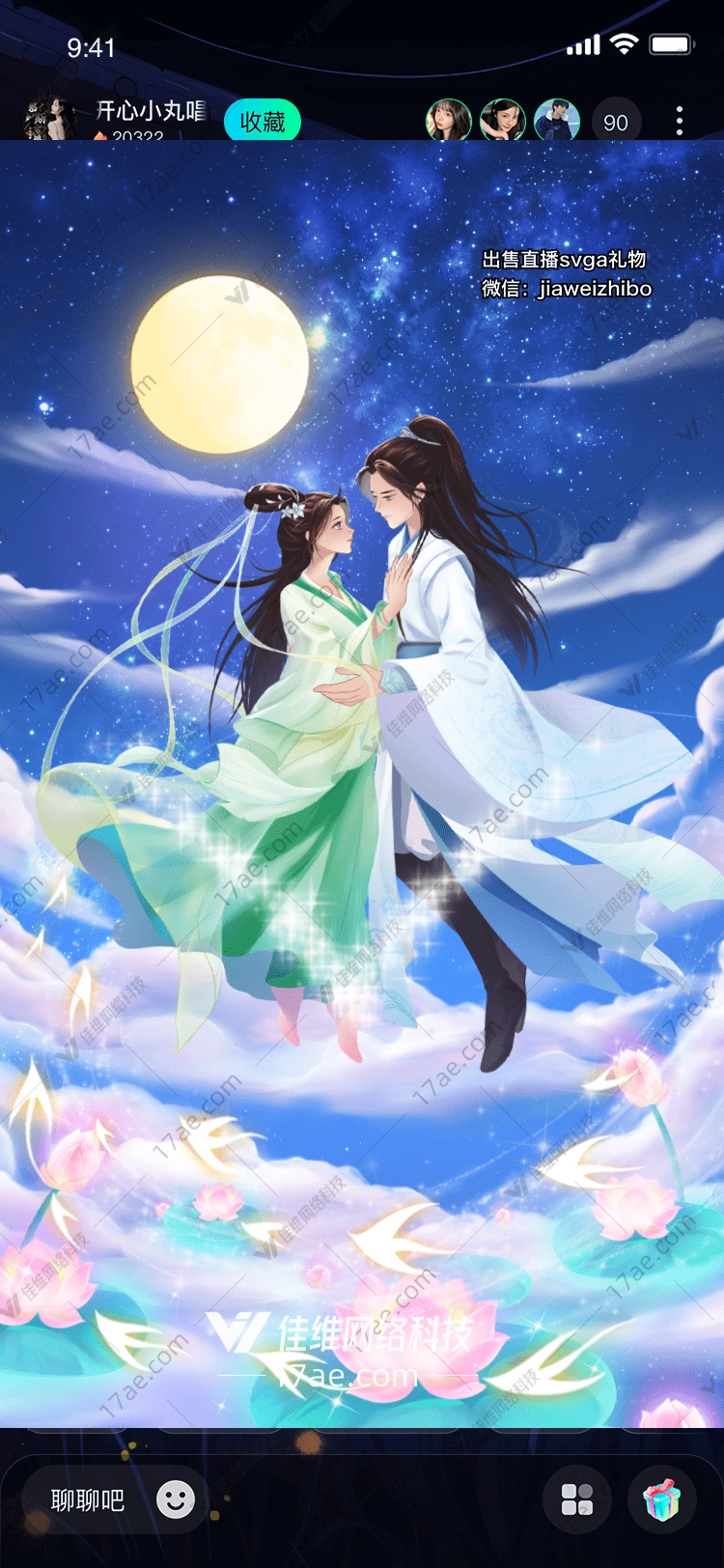 月夜飞仙图 月夜飞仙图