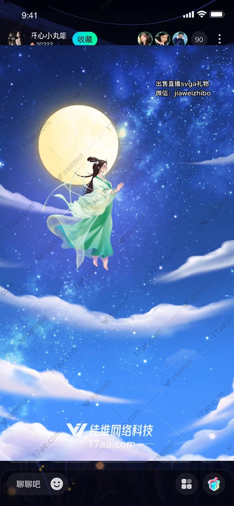 月夜飞仙图 月夜飞仙图
