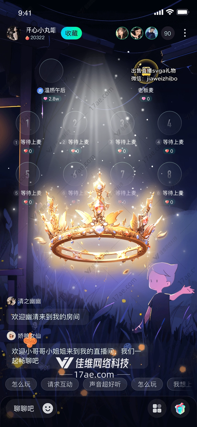 皇冠之光的璀璨象征