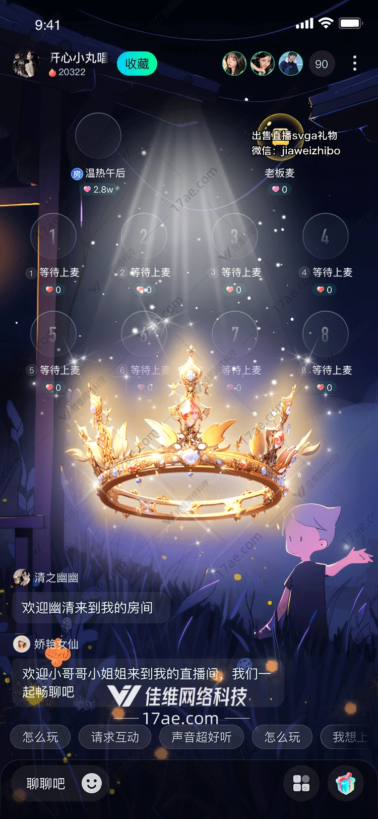 皇冠之光的璀璨象征
