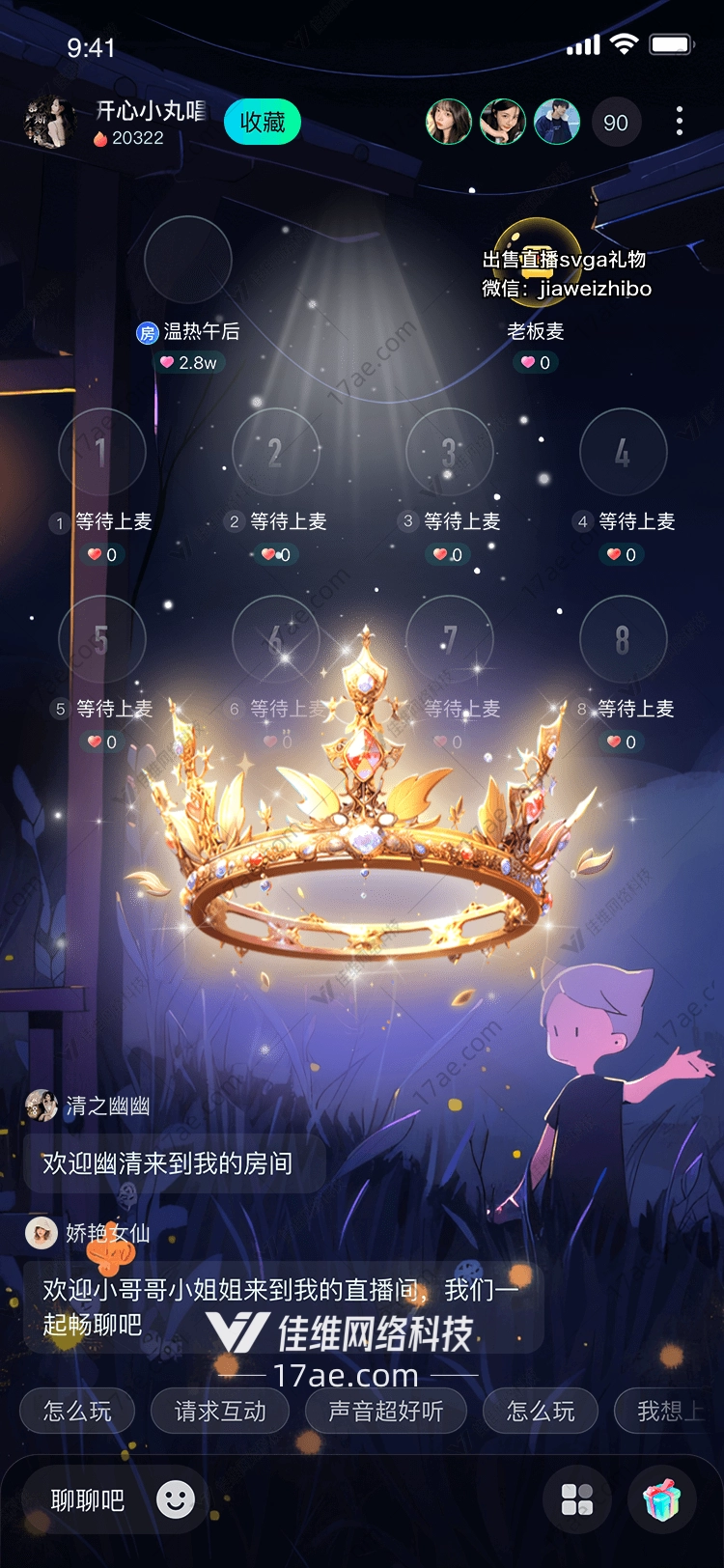 皇冠之光的璀璨象征