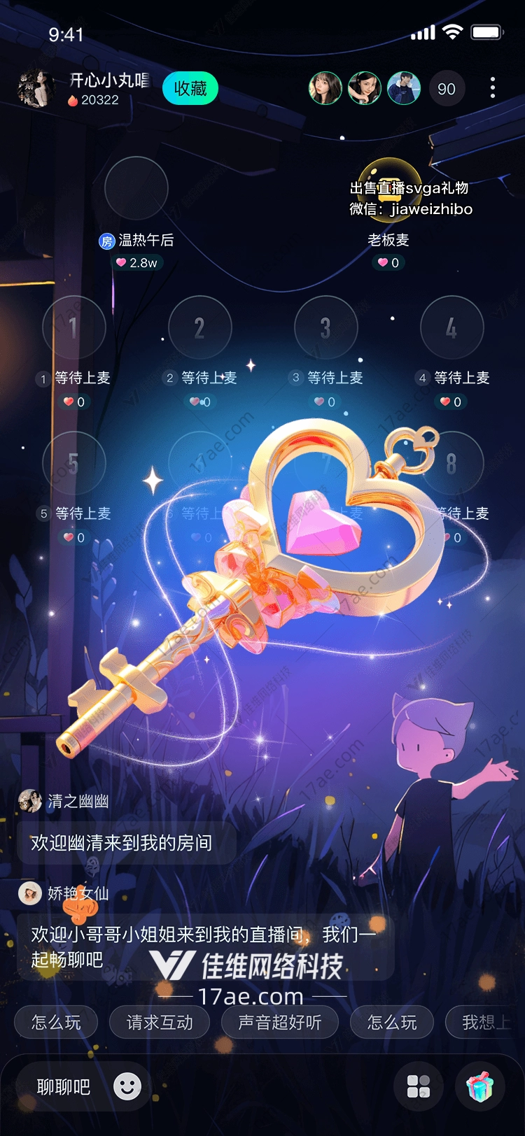心之钥解锁爱的奥秘