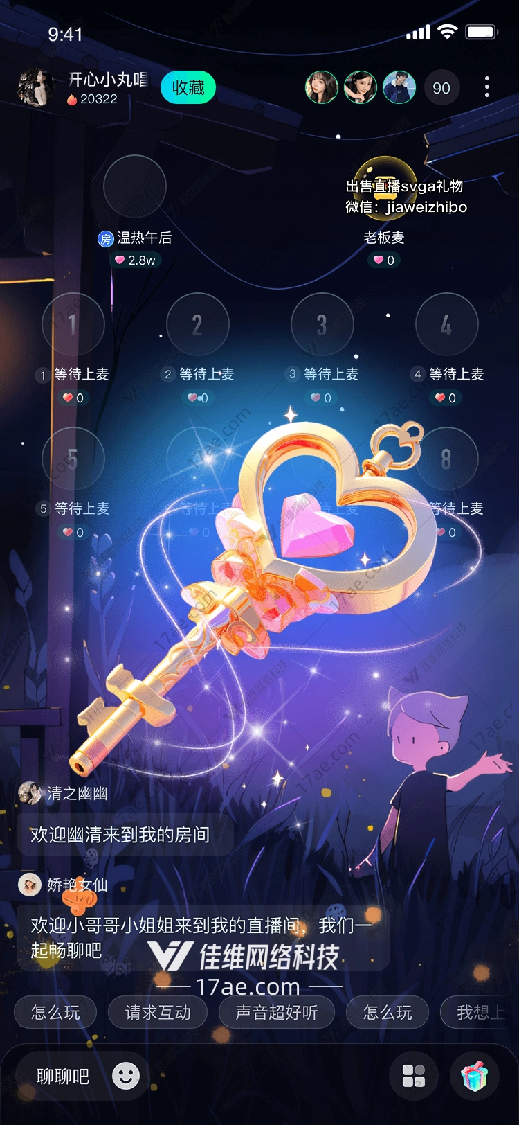 心之钥解锁爱的奥秘
