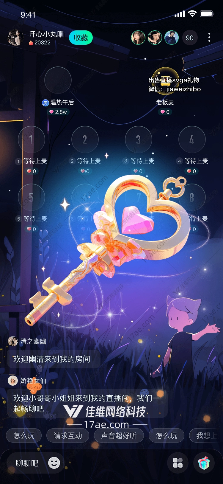 心之钥解锁爱的奥秘