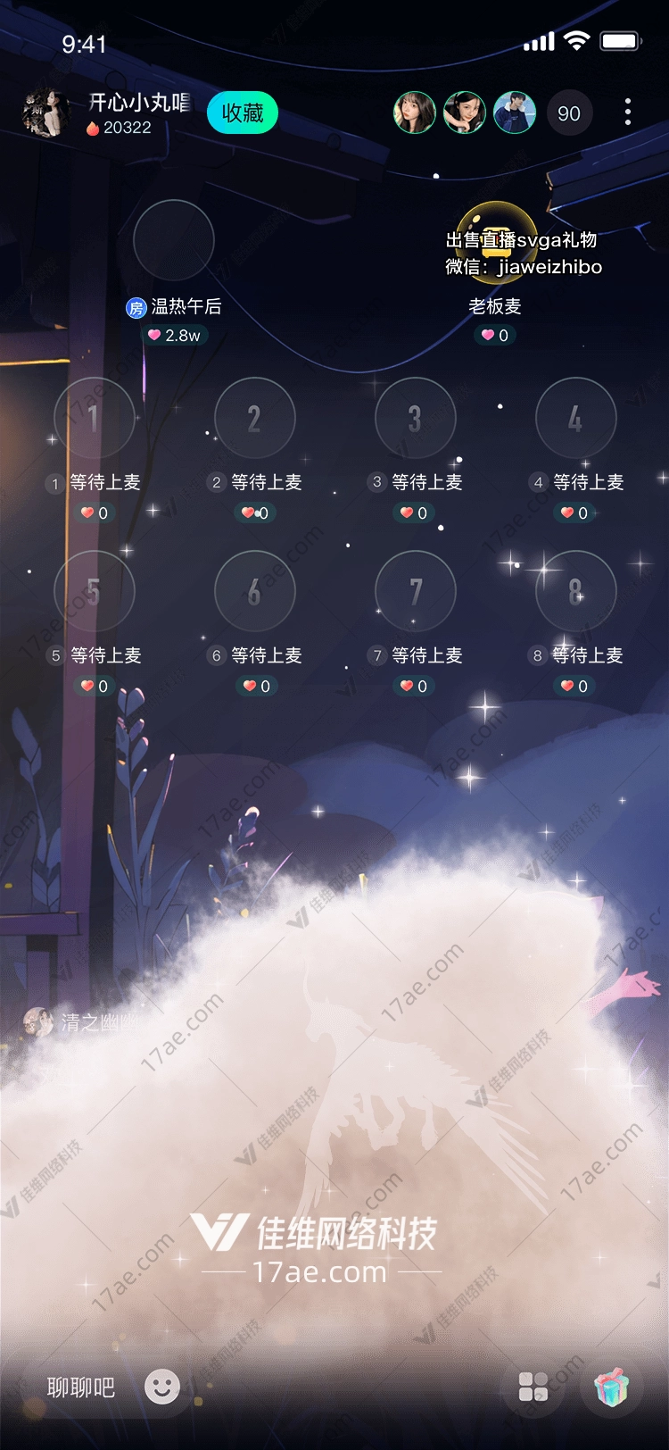 梦幻之翼 梦幻之翼