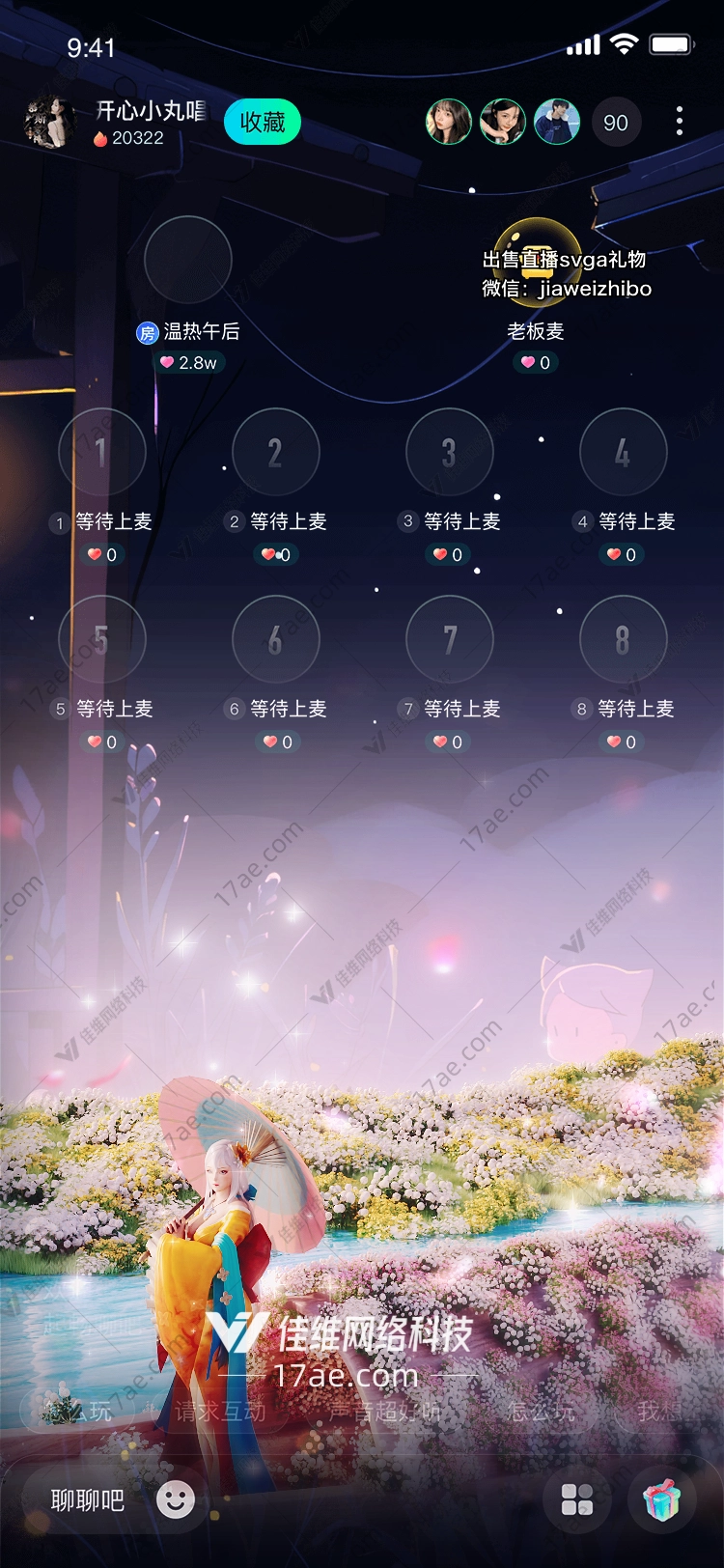花影流年图 花影流年图