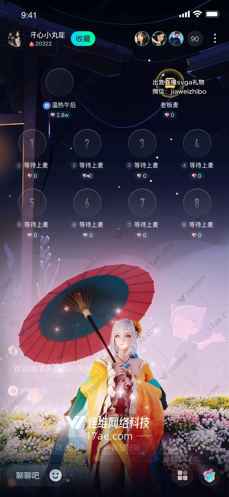 花影流年图 花影流年图