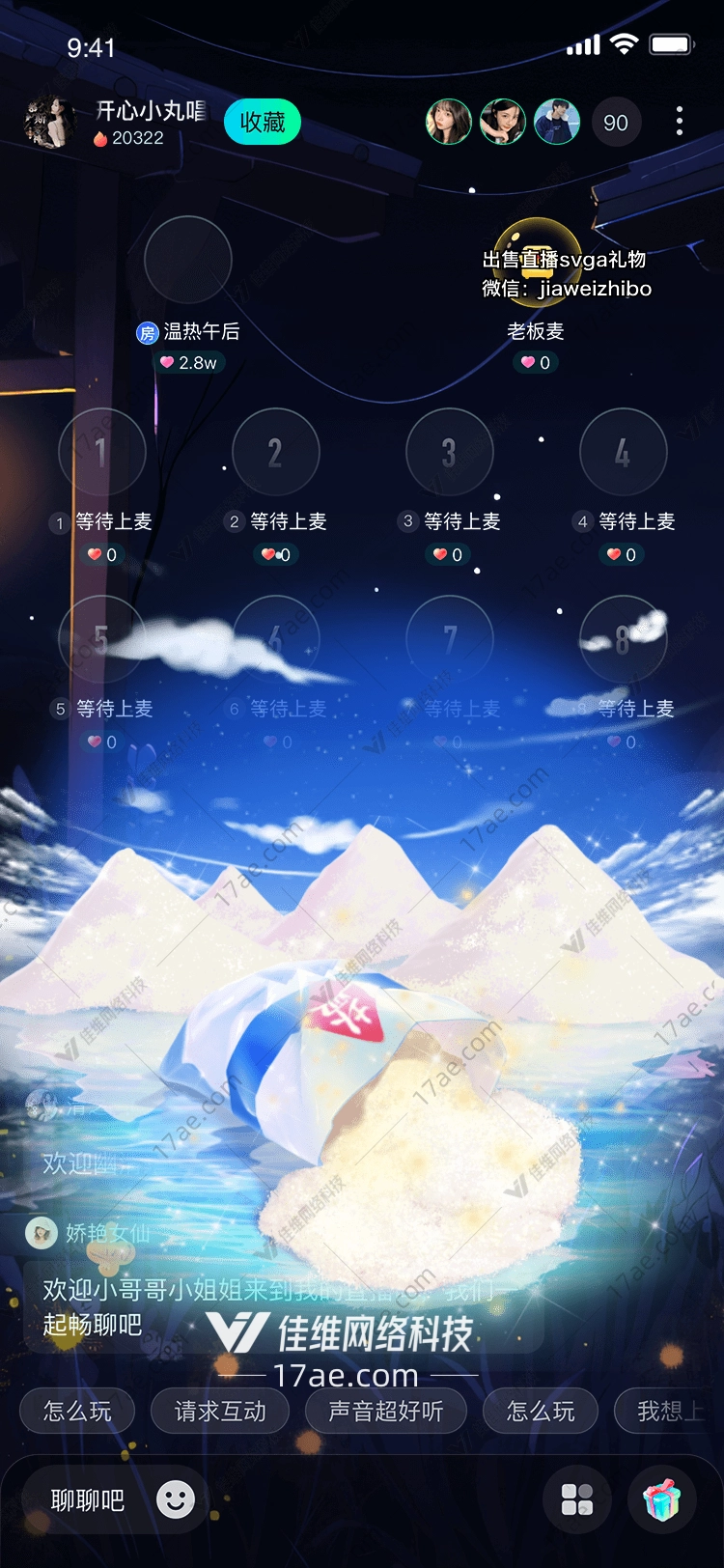 梦幻纸船 梦幻纸船