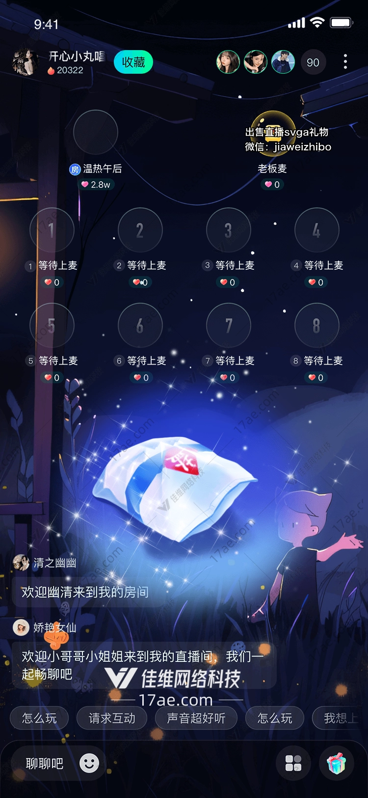 星空之梦图 星空之梦图