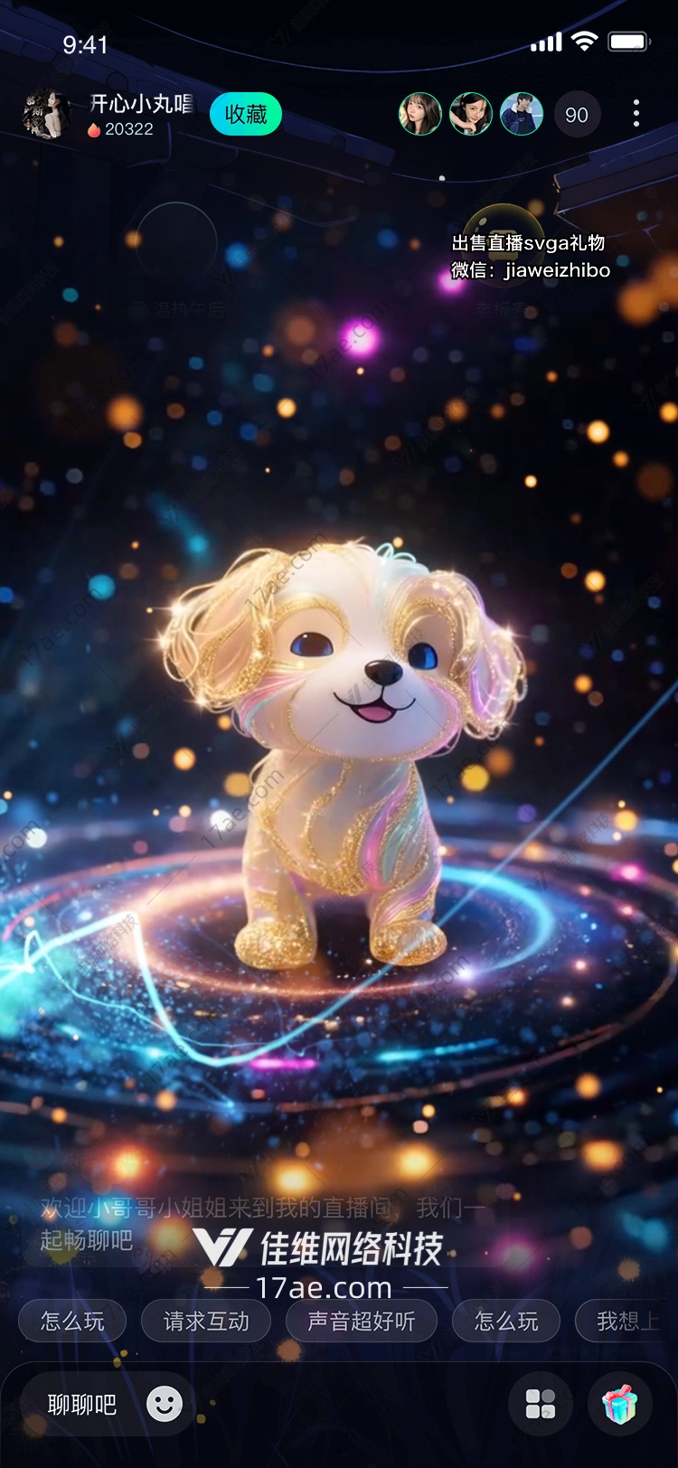 梦幻星辰图的奇幻之旅
