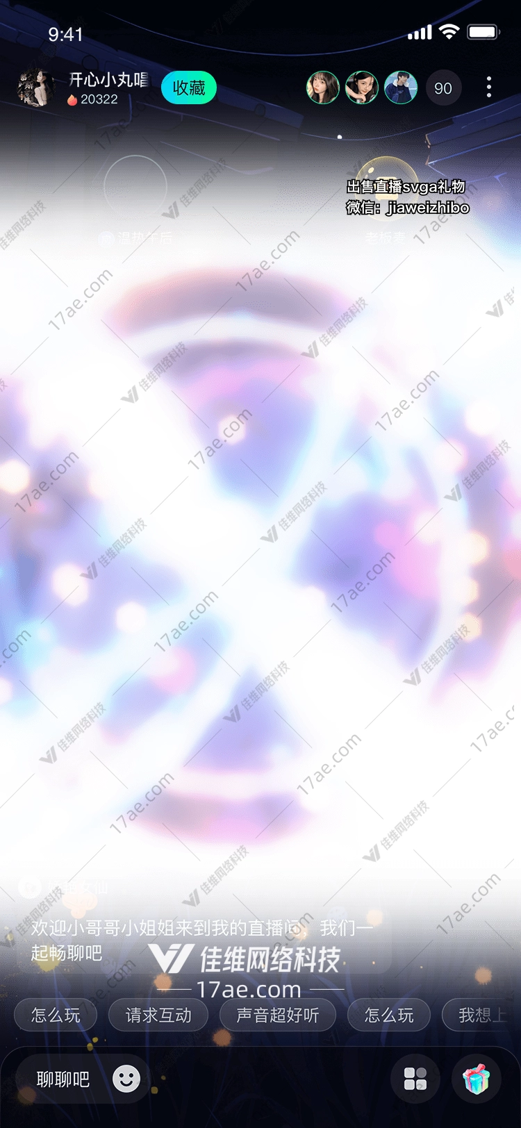 梦幻星辰图的奇幻之旅