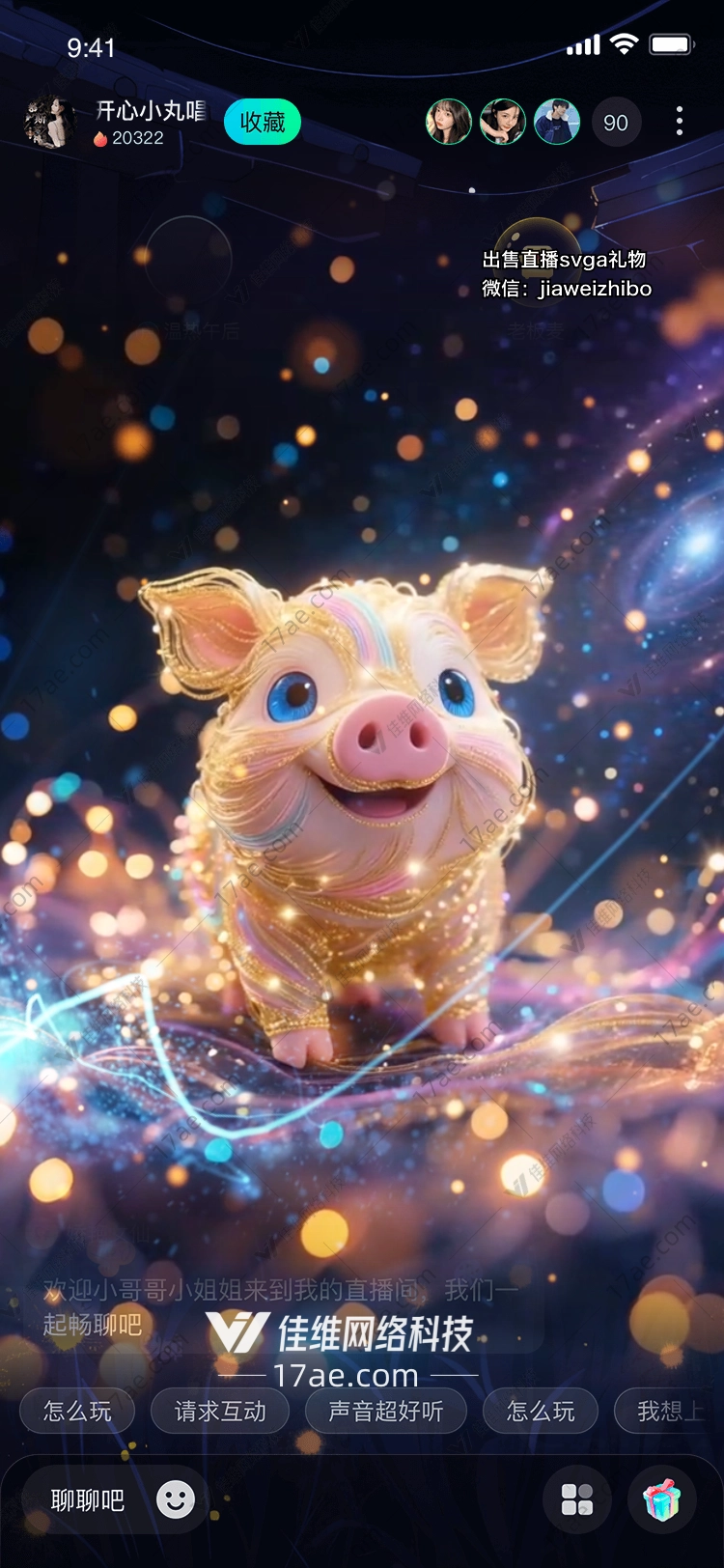 梦幻星辰图的奇幻之旅