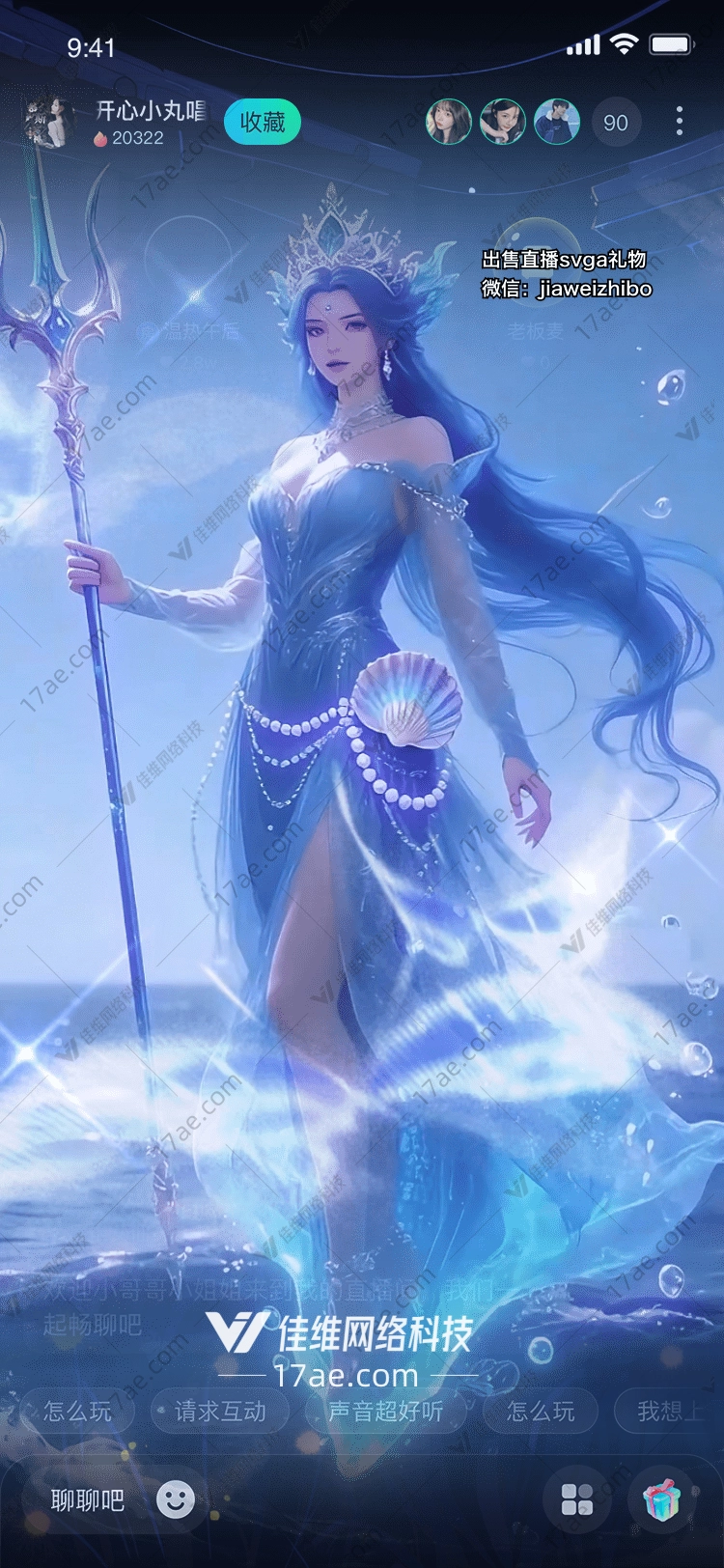 海洋之心图的奇幻之旅