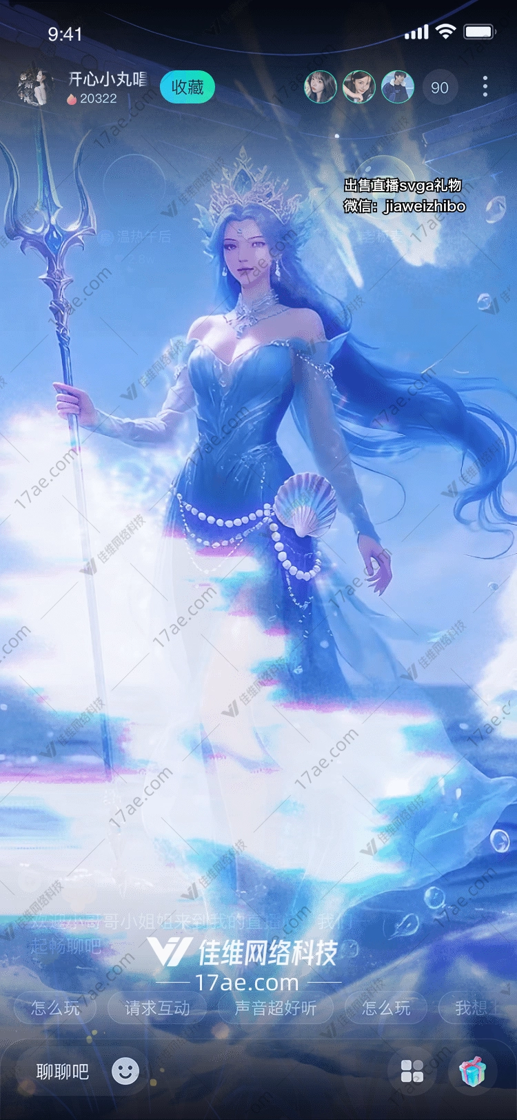 海洋之心图的奇幻之旅