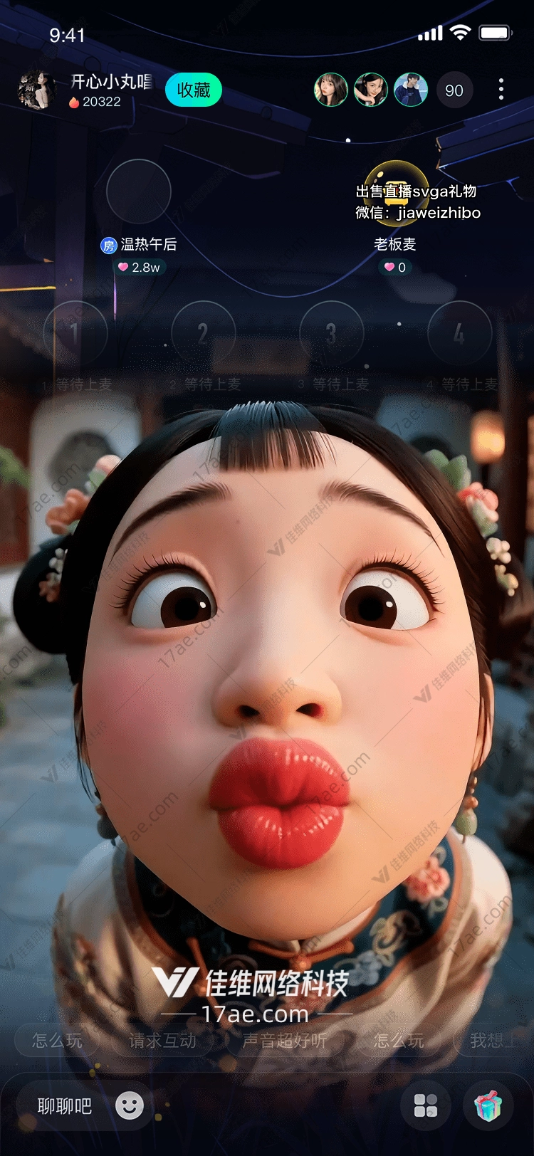 古韵童趣图的奇幻之旅