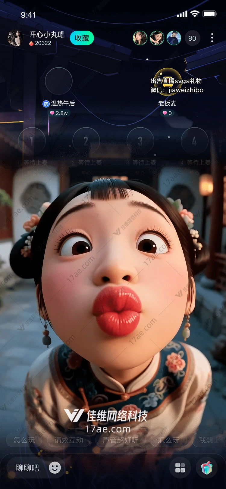 古韵童趣图的奇幻之旅