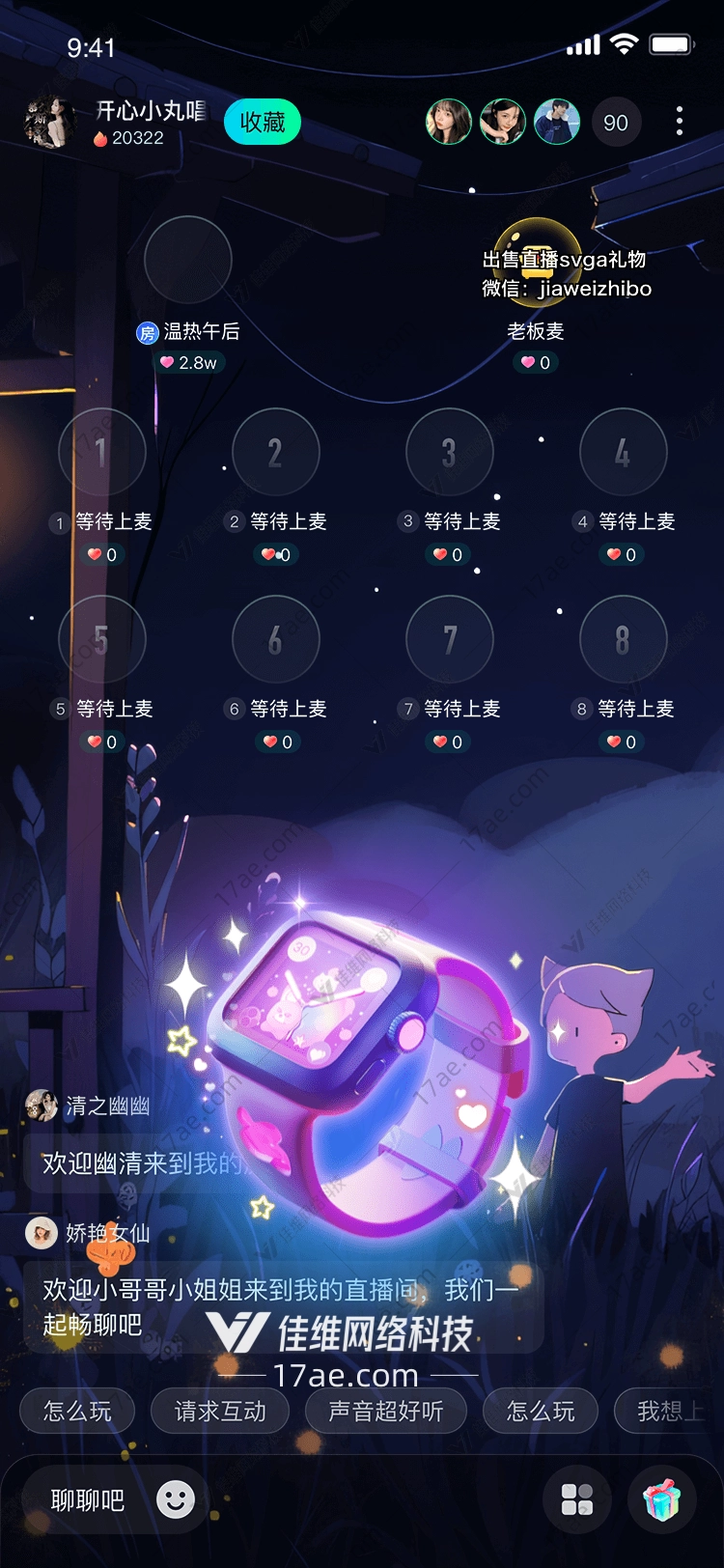 梦幻时光图 梦幻时光图