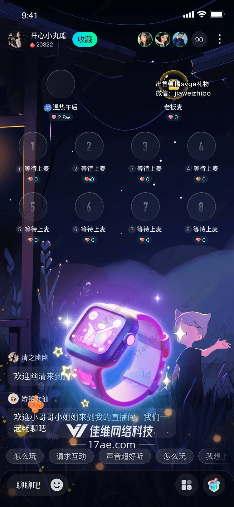 梦幻时光图 梦幻时光图
