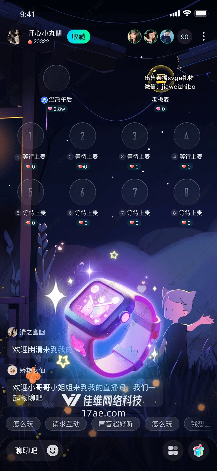 梦幻时光图 梦幻时光图