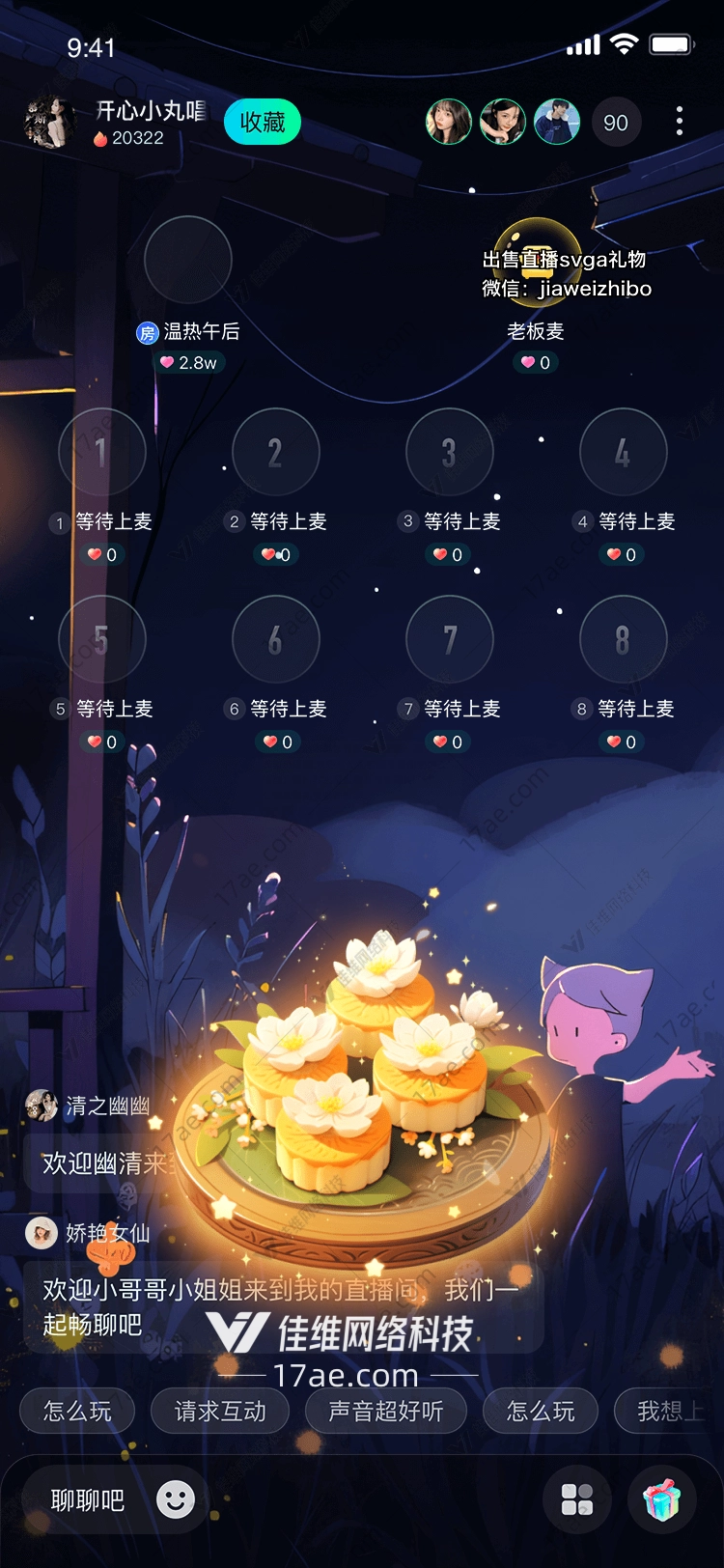 月下花影图