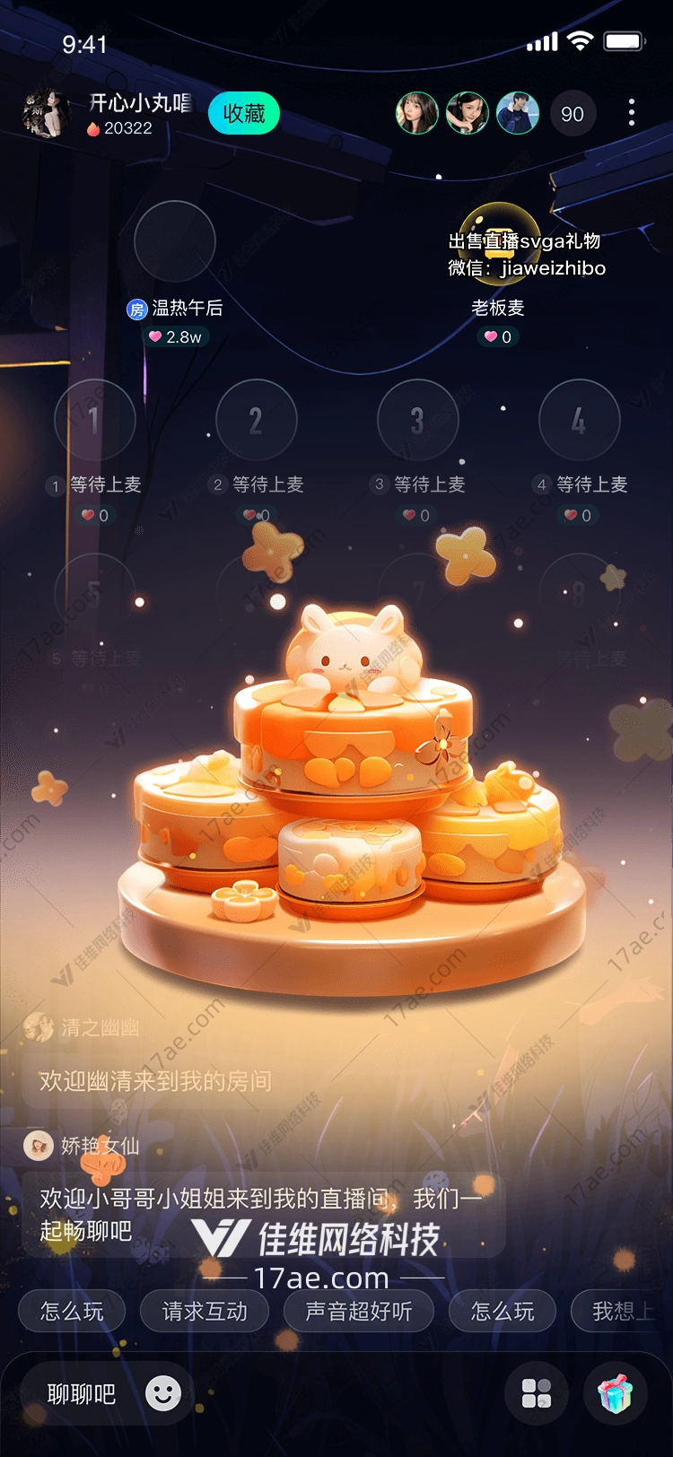 梦幻金币