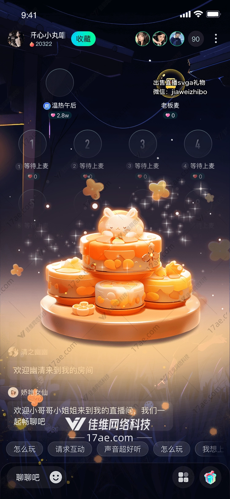 梦幻金币