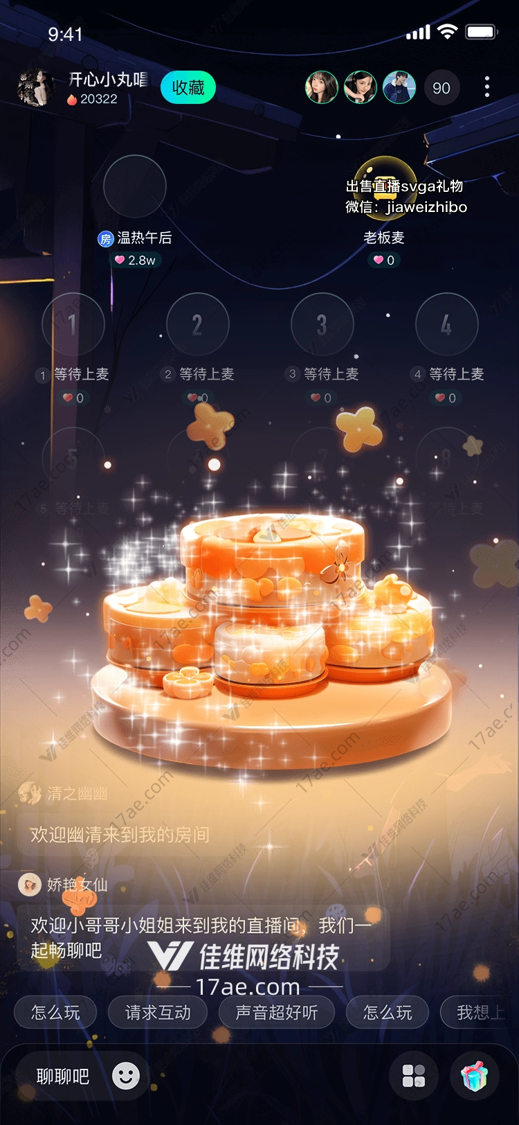 梦幻金币