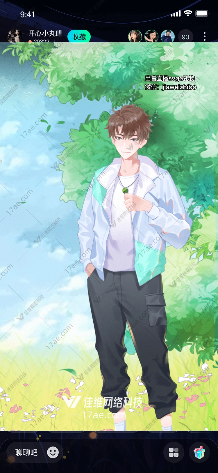 梦幻之花